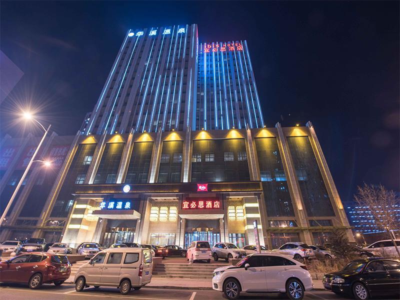 ไอบิส ต้าฉิง ห่าวฟ่าง Hotel ต้าชิ่ง ภายนอก รูปภาพ
